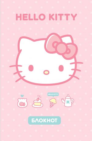 Hello Kitty. Bloknot