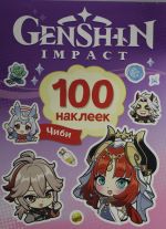 Genshin Чиби (100 наклеек)