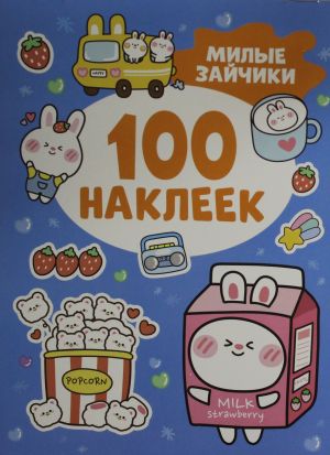 Милые зайчики (100 наклеек)