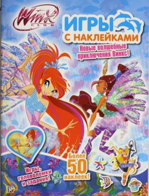 Winx club. Igry s naklejkami. Blum