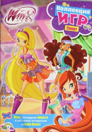 Winx club. Kollektsija igr. Sport