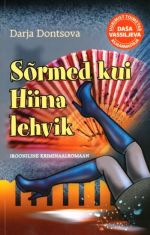 SORMED KUI HIINA LEHVIK