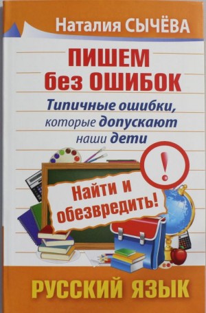 Запретная правда о Великой Отечественной. Нет блага на войне!