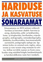 HARIDUSE JA KASVATUSE SÕNARAAMAT