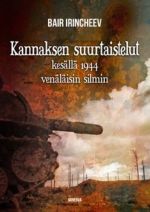 Kannaksen suurtaistelut kesällä 1944 venäläisin silmin