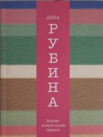 Больно только когда смеюсь