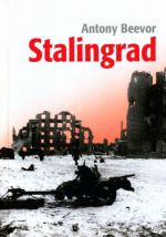 STALINGRAD