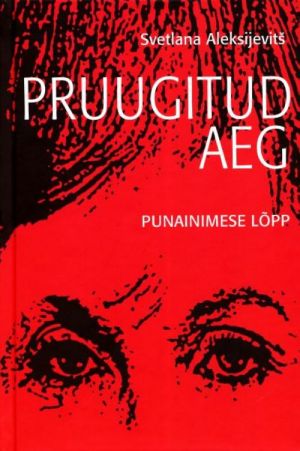 PRUUGITUD AEG