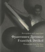 Frantisek Drtikol Photographs of 1918 - 1935