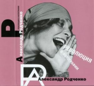 Aleksandr Rodchenko: Revolution in Photography