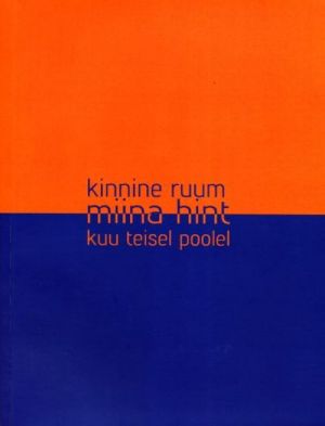 KINNINE RUUM. KUU TEISEL POOLEL