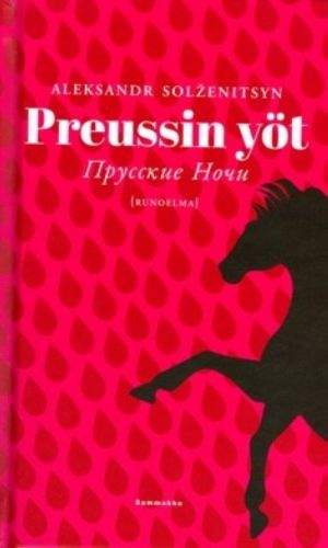 Preussin yöt Прусские ночи