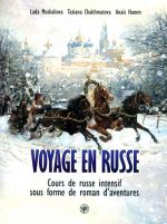 Voyage En Russe. Vojazh po-russki: Intensivnyj kurs russkogo jazyka v vide prikljuchencheskogo romana. Dlja govorjaschikh na frantsuzskom jazyke