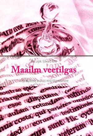 MAAILM VEETILGAS