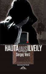 Hautajaisilveily