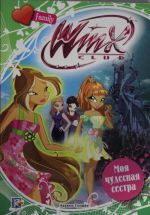 Winx Club. Moja chudesnaja sestra