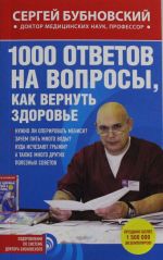 1000 otvetov na voprosy, kak vernut zdorove