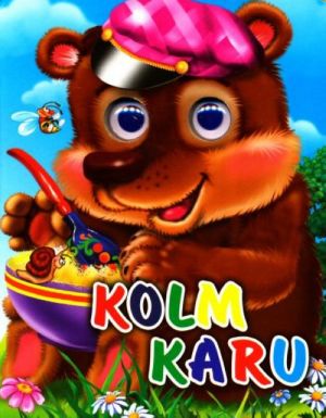 KOLM KARU