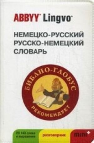 Nemetsko-russkij russko-nemetskij slovar i razgovornik ABBYY Lingvo MINI