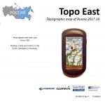 Topo East. Topographic Map of Russia with routing for Garmin GPS-navigators. Comes on SD/microSD card. 60 regions.