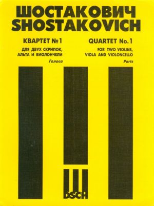 String Quartet No. 1. Op. 49. Book Set of Parts.