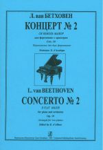 Concerto No. 2 B flat major for piano and orchestra. Arranged for two pianos. Edited by E. d'Albert