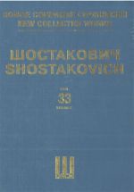 New collected works of Dmitri Shostakovich. Vol. 33. Suite For Variety Stage Orchestra. Full Score.