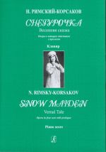 Lumikki. Snow Maiden. Snegurochka. Ooppera. Pianopartituuri