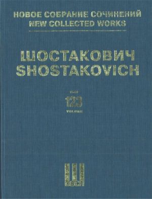 New collected works of Dmitri Shostakovich. Vol. 123. Music to the Film Alone Op. 26.  Full score.