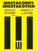 String Quartet No.13. Op. 138. Book Set of Parts.