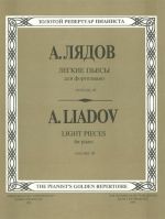 Easy Pieces for piano. Volume III