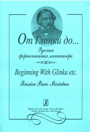 Beginning With Glinka etc. Russian piano miniature