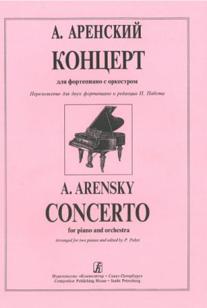 Concerto. Arranged for two pianos and edited by P. Pabst