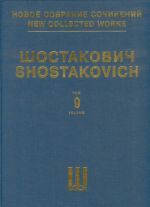 New collected works of Dmitri Shostakovich. Vol. 9. Symphony No. 9. Op. 70. Full Score.