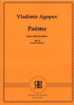 Poeme pour cello et piano op. 4. No. 1.  Revised edition. Music School, Senior classes.