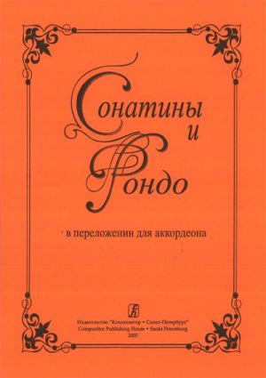 Sonatinas and rondos. Arranged for accordion. Ed. by E. Muraveva