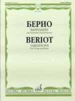 Beriot. Variations for violin and piano