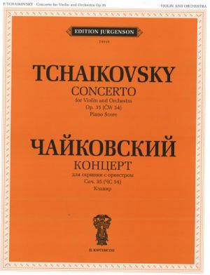 Concerto for violin and orchestra. Op. 35 (CW 54). Piano Score and violin part. Ed. by K. Mostras and D. Oistrakh.