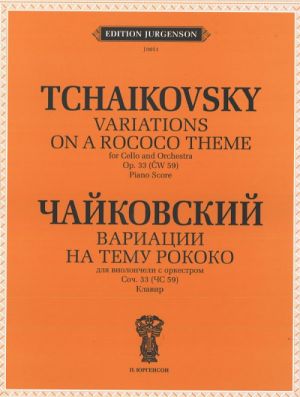 Tchaikovsky. Variations On a Rococo Theme for Cello and Orchestra. Op. 33 (CW59). Piano Score. Ed. by W. Fitzenhagen