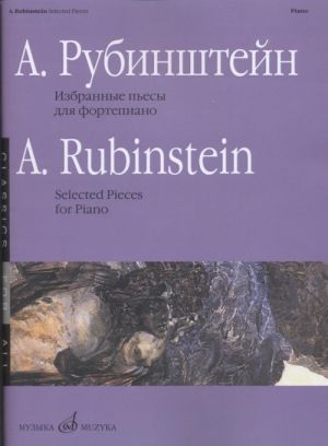 Rubinstein. Selected pieces for piano