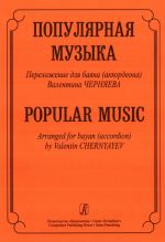 Popular Music. Arranged for bayan (accordion)