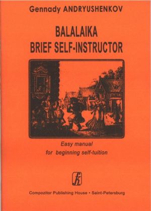 Balalaika Brief Self-Instructor. Easy manual for beginning self-tuition