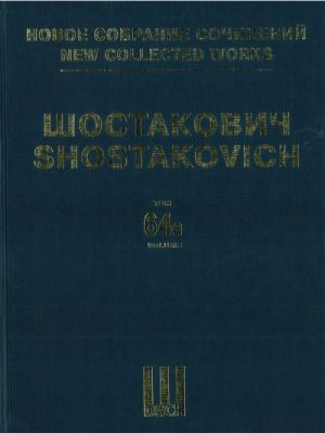 Шостакович Д. Д. Новое собрание сочинений. Том 64a, 64б. Светлый ручей. Комедийный балет в трех действиях. Соч. 39. Партитура