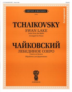 Tchaikovsky: Swan Lake: Suite from the Ballet. Arranged for Piano