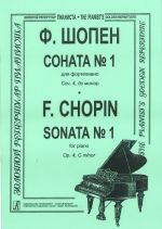 Chopin. Sonata No. 1 for piano. Op. 4. Edited by K. Mikuli