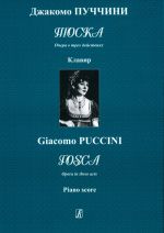 Тоска. Опера в трёх действиях. Клавир (рус.+ит. яз)