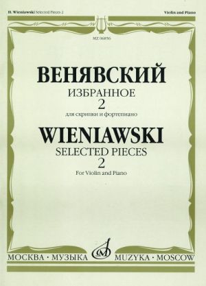 Weniawski. Selected pieces for violin and piano. Vol. 2