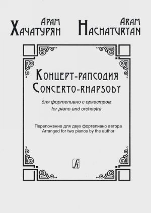 Concerto-rhapsody for piano and orchestra. Arranged for two pianos