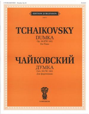 Tchaikovsky. Dumka. Op. 59 for piano