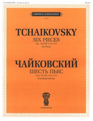 Tchaikovsky. Six Pieces. Op. 19 (CW 112-117). For Piano. Ed. by Ya. Milstein and K. Sorokin